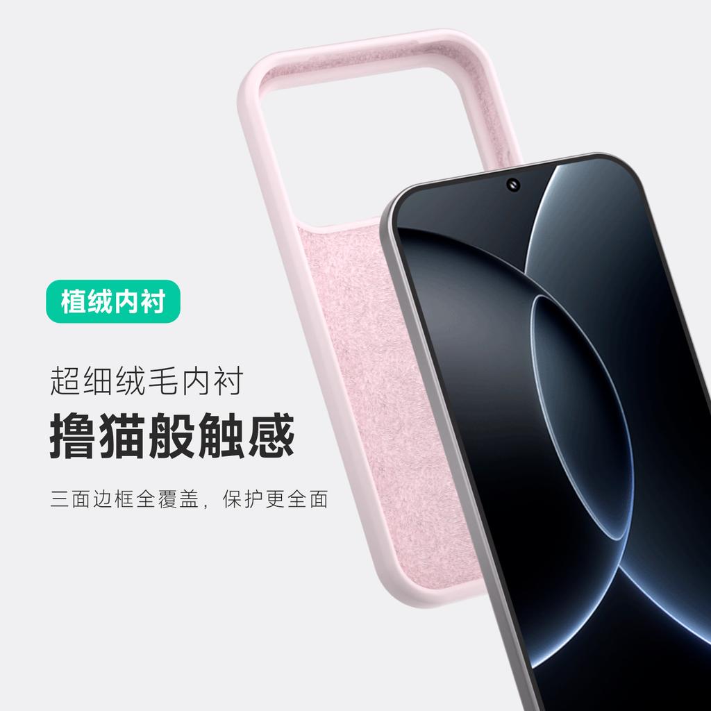 Applicable To Xiaomi Mi 11 Solid Color Mobile Phone Case, Simple and Advanced Xiaomi Mi 11 Promax Liquid Silicone Anti-drop Soft Protective Case