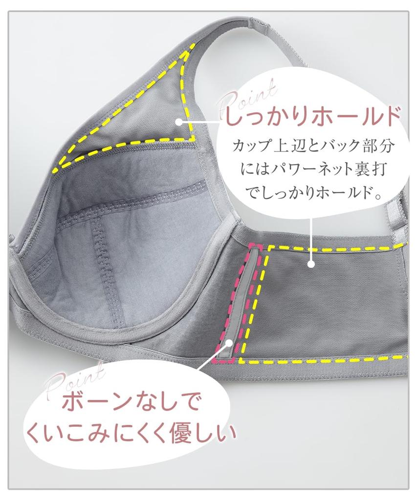Cotton Gentle On Full Blue E90 [Nissen] Women's Bra, Blend, Skin, Cup, Heather,