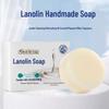 Lanolin Soap for Bathing and Face Washing, Multi-Specification