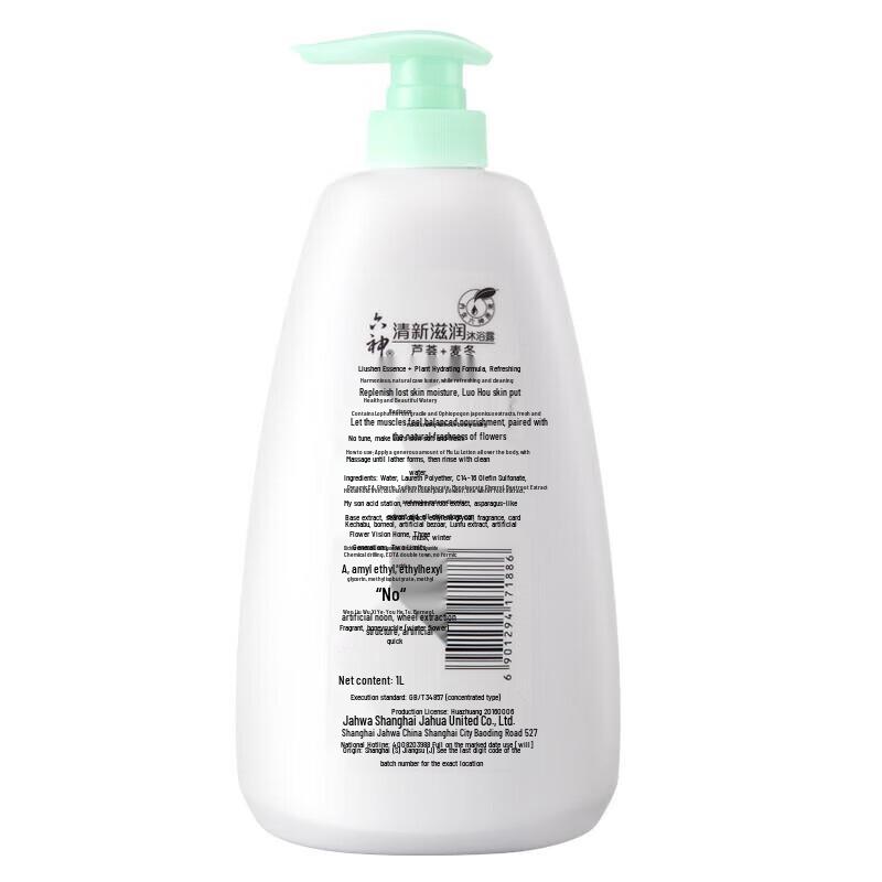 Liùshén Refreshing and Moisturizing Body Wash