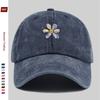 pc Line Art Windmill Floral Pattern Printed Baseball Cap Casual Printed Design Sun Hat Casual Decorative Hat with Adjustable