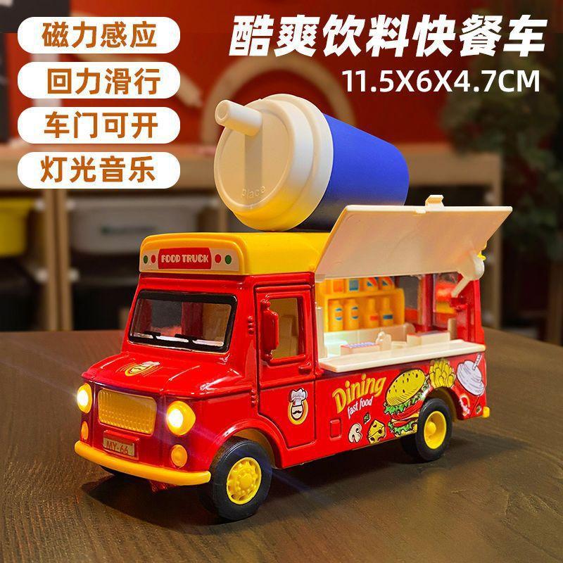Model Camion Fast Food Humburger Înghețată din Aliaj Simulare Sunet și Lumină Rebound Mașinuță Jucărie Copii Cadou