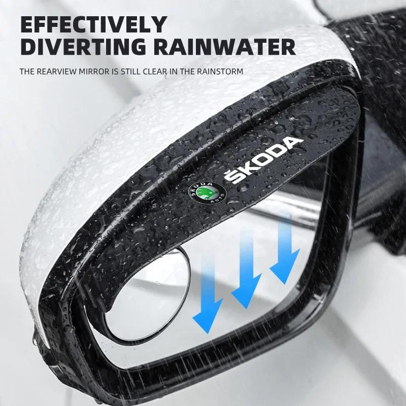 2pcs Adjustable Car Rain Eyebrow Small Round Mirror for Skoda Fabia Superb Kamiq Kodiak Yeti Karoq Octavia RS Car Accessories Wsjn67