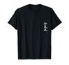 Aikido T-shirt