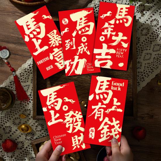 6 Pièces Enveloppe Rouge Nouvel An Chinois Nouvel An Lunaire de l'Année du Cheval Enveloppes Poches Traditionnelles Chinoises Porte-Bonheur pour la Fête du Printemps 2026