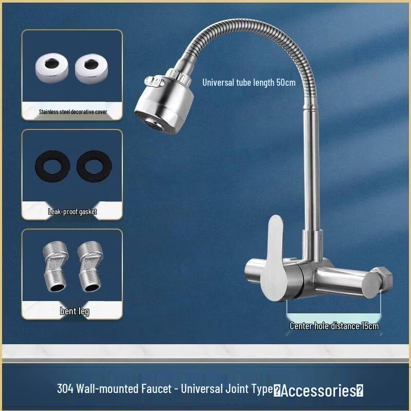 304 Stainless Steel Wall-Mounted Sensor Kitchen Faucet