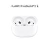 Huawei Bezdrátová sluchátka FreeBuds Pro 2 s potlačením hluku