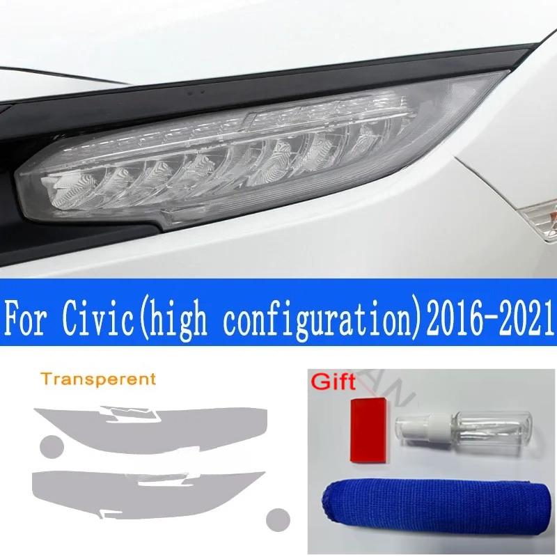 Car Headlight Protective Tint Film Smoke Black Transparent TPU Transparent Sticker For Honda Civic 10th 2016- Accessories