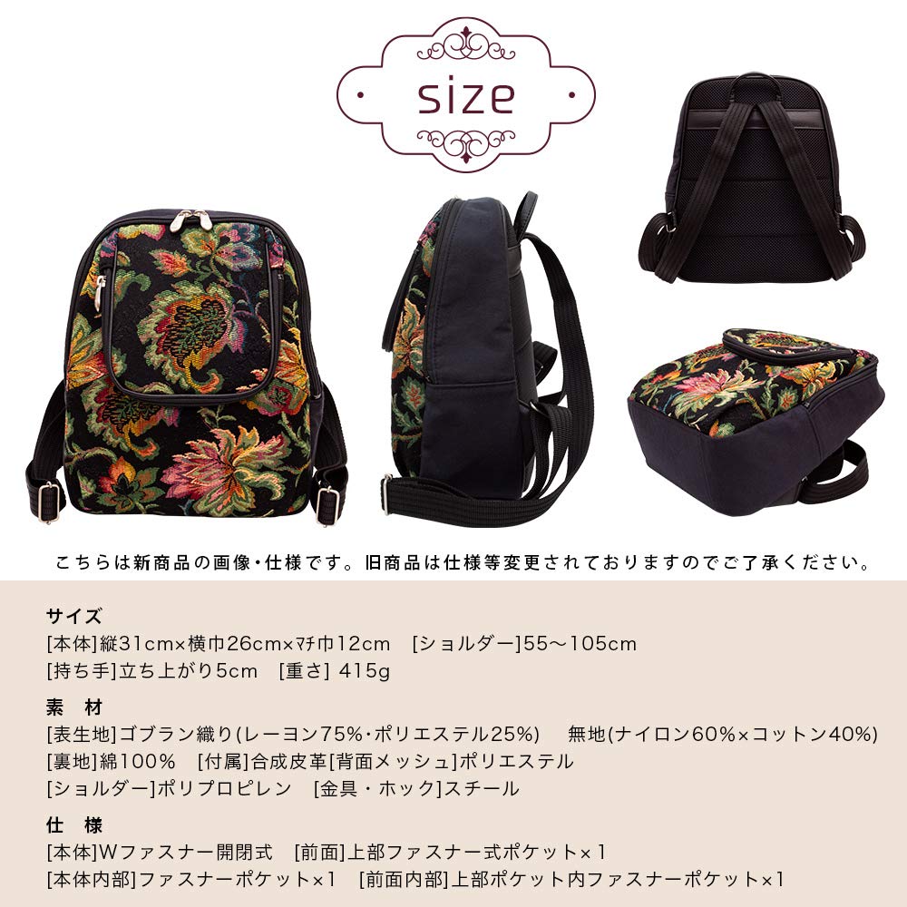 Made In Japanese Gobelin Daruma Birthday [creareki] Women's Backpack, Multifunctional, Stylish, Casual, Lightweight, Japan, Style, Weave, Backpack,