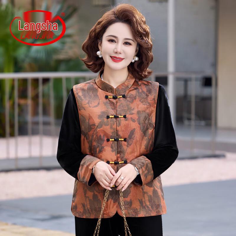 Langsha Elegant Chinese-Style Floral Vest Set for Mature Women