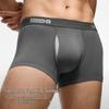 Bananain SilverSkin 701S Men's Antibacterial Boxer Briefs 3-Pack