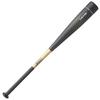 SSK Baseball Softball Bat FRP MM18 Middle JR SBB5039MD Black X Gold 80cm Compatible with Baseball Comes with Special Bat Case Boys' Boys'