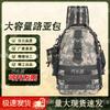 Multi-functional Fishing & Outdoor Shoulder Bag