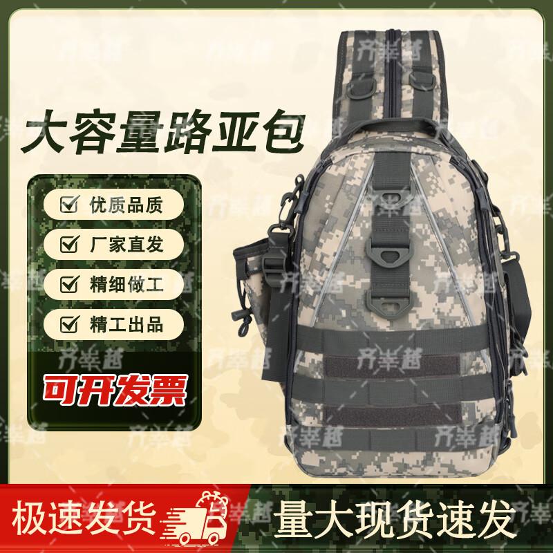 Multi-functional Fishing & Outdoor Shoulder Bag