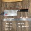 7 Inch Slicing Knife 67-layer Damascus VG10 Steel Blade Sharp Chinese Chef Cleaver Kitchen Knife For Cutting Vegetables And Meat