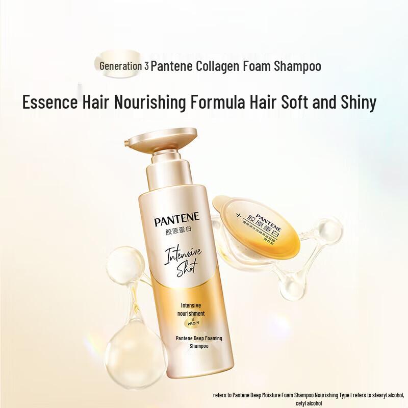 Pantene Volumizing & Nourishing Collagen Shampoo, 300g