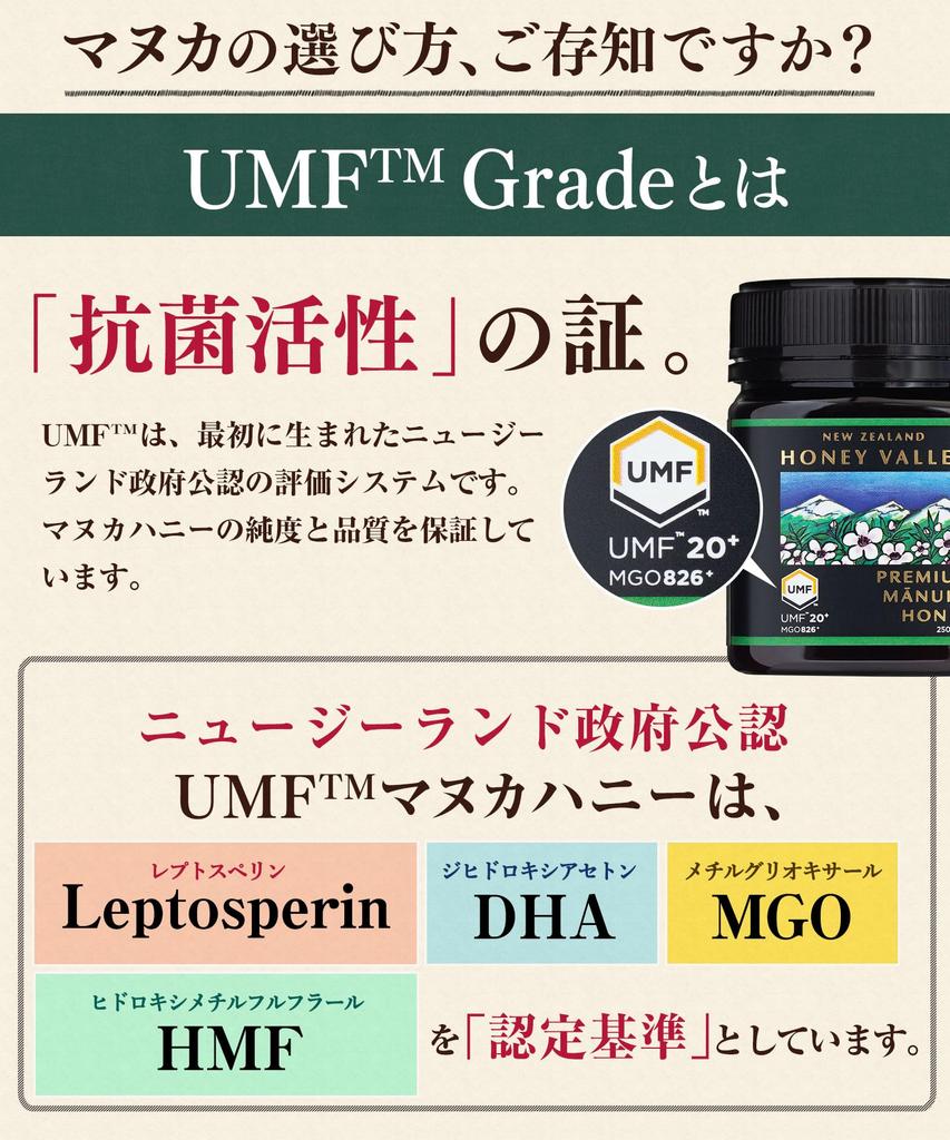 HONEY VALLEY Miere de Manuka Premium 300g Miere pură autentică din Noua Zeelandă Honey Valley UMF25+ MGO1197+ 100%