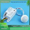 Wide-Pressure Infrared Sensor Ceiling Light with Radar Motion Detection