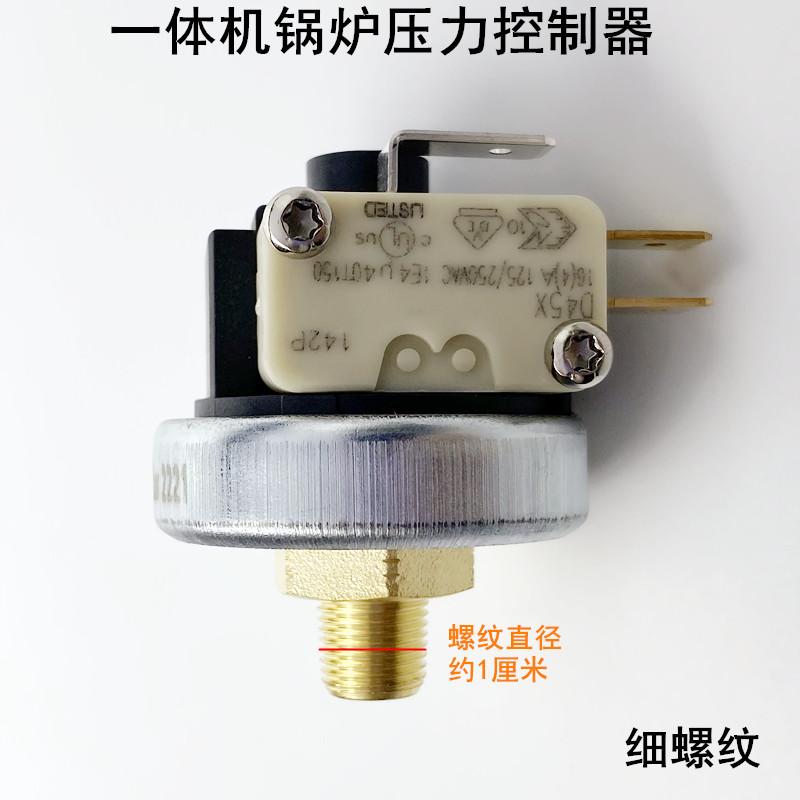 Ironing Steam Boilers Accessories Pressure Controller G1/4' 4Bar Steam Pressure Switch