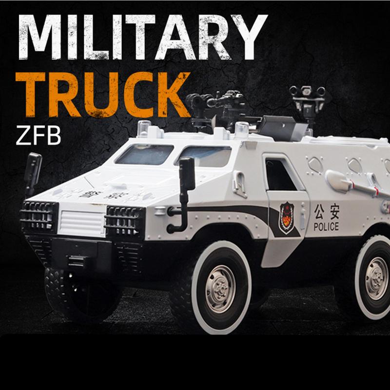 1:24 Alloy Armored Car Truck Model Diecasts Off-Road Vehicles Model Metal Police Explosion Proof Car Model Sound Light Kids Gift