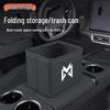 Mengshi 917/M817/M800 Car Multi-functional Folding Trash & Storage Box