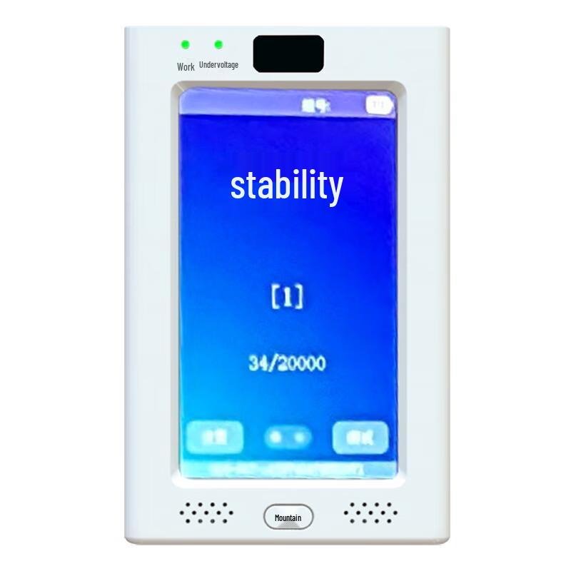 Línzhě Qiánxíng Smart Balance Ability Tester