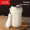 Shangheng Stainless Steel Insulated Coffee Travel Mug