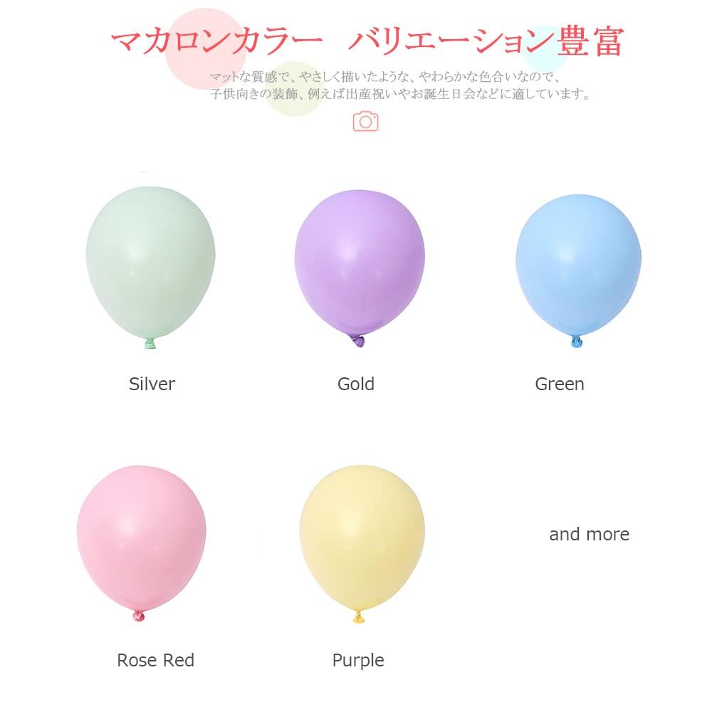 BTZO Rubber Large Balloon Birthday Party Mix Balloons, 10-inch, 100-pack, Balloons, Quantity, Art, Decorations,