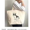Canvas Tote Bag Large Capacity Cute Animal Design with Side Gussets