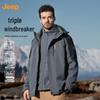 Men's 3-in-1 Windproof Hooded Jacket