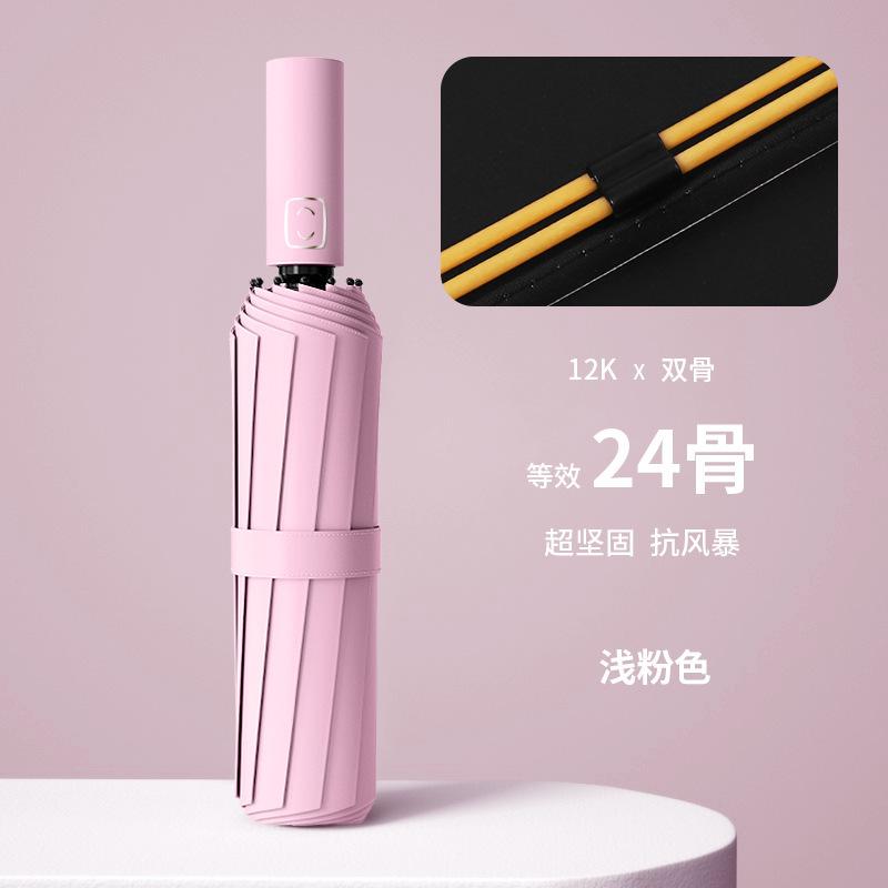 Automatic Umbrella 24 Bone Large Umbrella Large Folding Umbrella Weather and Rain Parasol Women's Enlarged Thickened Reinforced Sun Umbrella