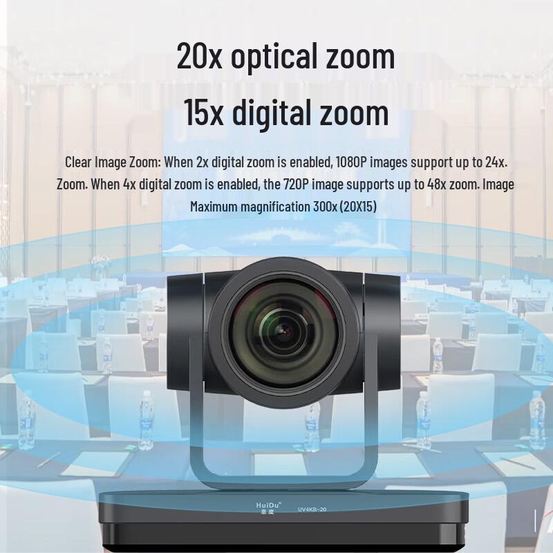 HuiDu Professional HD Video Conference Camera System (CN version)