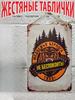 Metal Sign Garage Rules Decor for Workshop Vintage Tin Plate