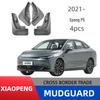 XPeng P5 (2021-2023) Kotflügel: Außenhandel Auto Schmutzfänger & Modifikationen