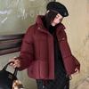 Women Stand Collar Puffer Jacket Winter Warm Coat