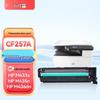 Compatible CF256A Imaging Drum Unit for HP M436 Printers