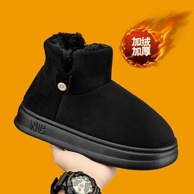 Bottes de Neige d'Hiver pour Hommes à la Mode Plus Velours Épaissies Chaudes Bottes en Coton Simples Confortables Chaussures Décontractées d'Extérieur Chaussons en Coton d'Intérieur