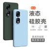 Applicable To Honor 11 Mobile Phone Case, True Liquid Silicone, Solid Color Soft Waxy Shell, Honor 111pro All-inclusive Anti-drop Protective Case.