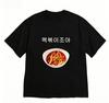 Kawaii Hamster Tshirt For Unisex Unisex Youre The Best Text Korean Fashion Black Short Sleeve Crew Neck Tee With Lucky Clover Art