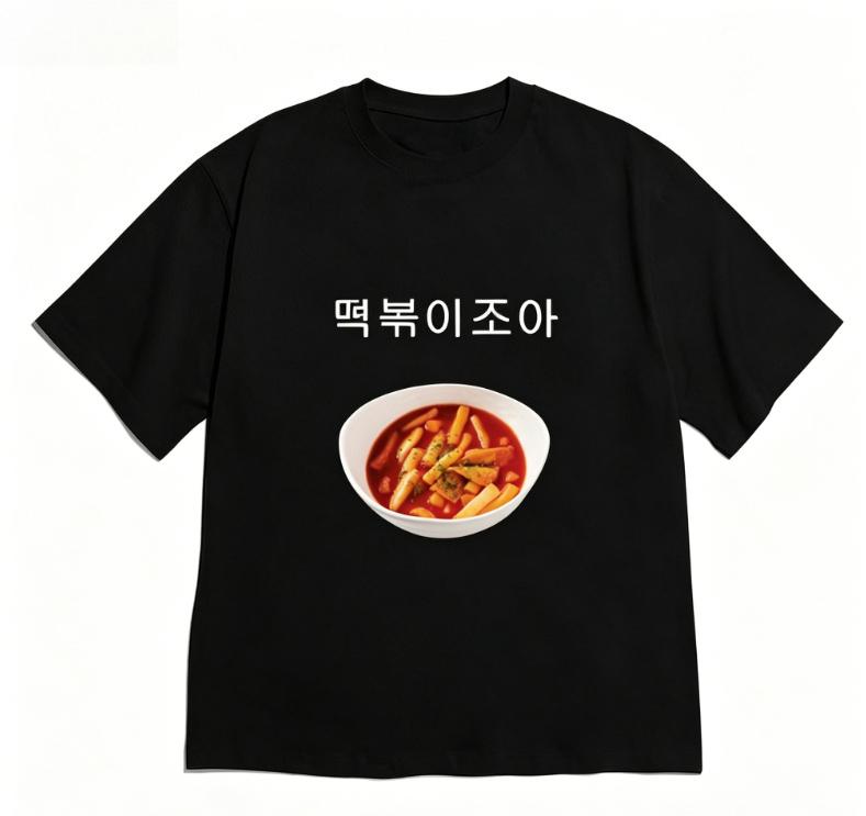 Kawaii Hamster Tshirt For Unisex Unisex Youre The Best Text Korean Fashion Black Short Sleeve Crew Neck Tee With Lucky Clover Art