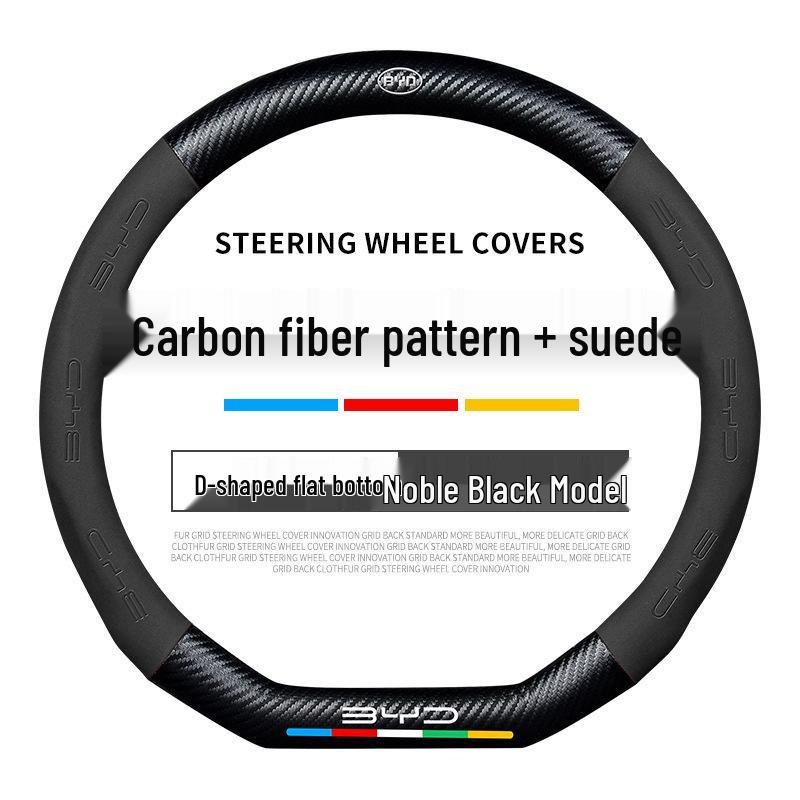 Steering Wheel Cover for BYD Models: Song Plus, Han, Yuan, Tang, Qin, Dolphin, F3 - Suede Interior Handle
