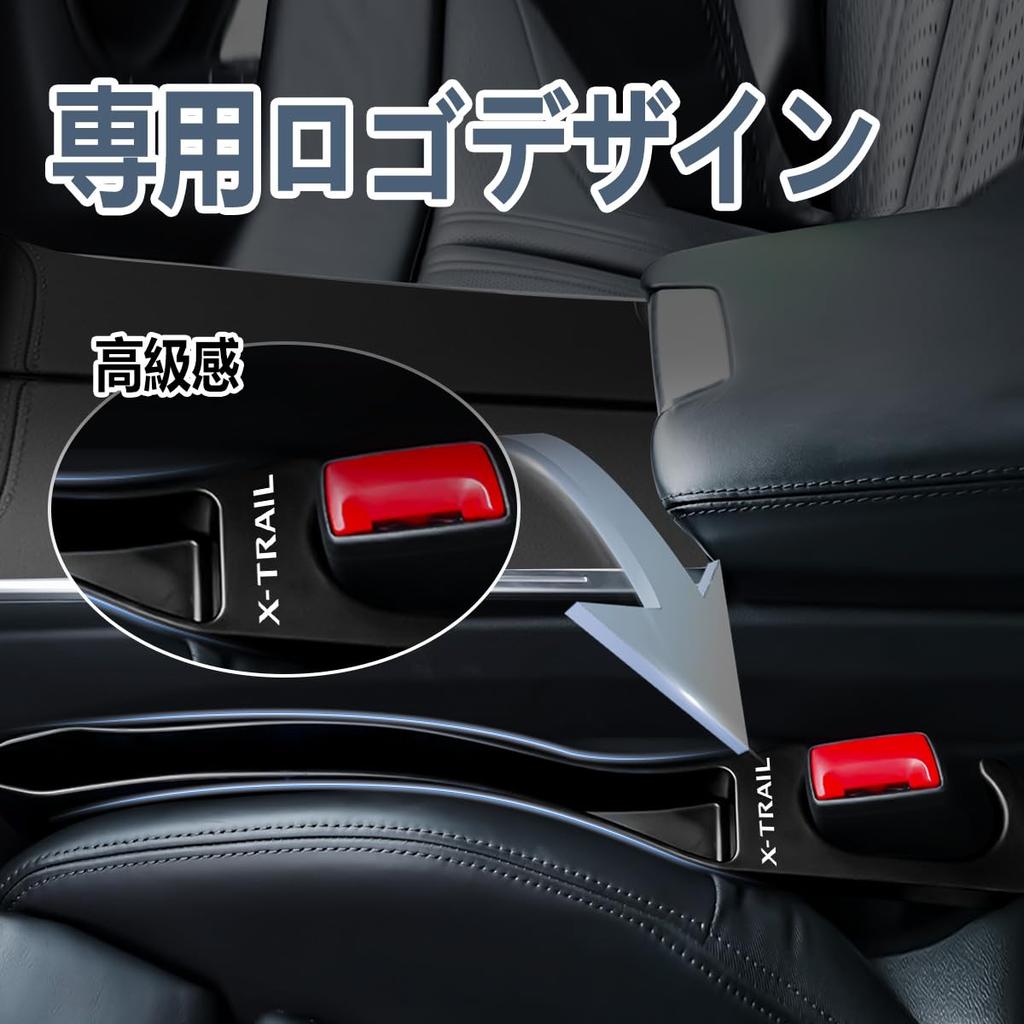 Latest Dedicated Gap Large Capacity Seat Side Storage Smartphone Storage Charging Cable Compatible with Symmetrical Logo Side Gap Filler Driver