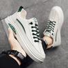 2023 Casual Sports Shoes Men'S All-Match Wear-Resistant Men'S Shoes Fashion Skateboarding Shoes for Men Travel Shoes Leather Shoes for Men