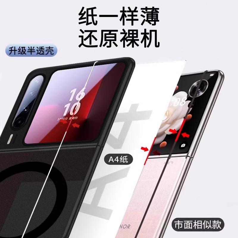 Suitable for Huawei Purax Mobile Phone Case, Magnetic Matte Transparent PuraX Collector's Edition, New Anti-drop Protective Case, Hard.