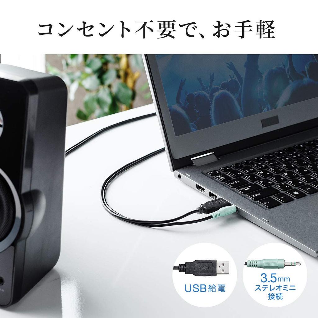 Sanwa Direct PC Högeffekts USB Stereo Minijack Hörlursbashögtalare, 36W, Strömförsörjd, 3,5 mm Anslutning, Kompatibel, Justering, 1 st, 400-SP082