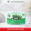Lafang Dazzling Aromatic Moisturizing Soap 4-Pack