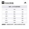 adidas Jackets & Coats Men's Legend Ink/White H28796