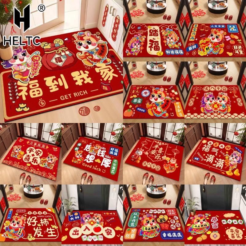 Red Floor Mat New Year 2026 Entrance Door Mat Kitchen Rug Chinese New Year Decoration The Year Of Horse Horse Rugs Equestrian