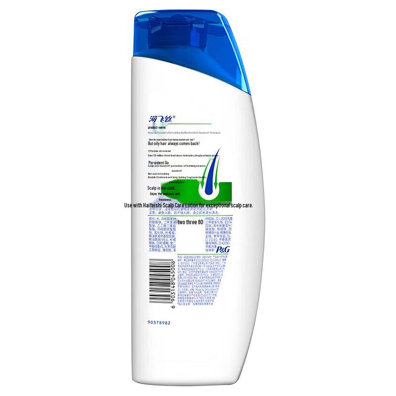 Head & Shoulders Refreshing Cool Anti-Dandruff Shampoo Twin Pack