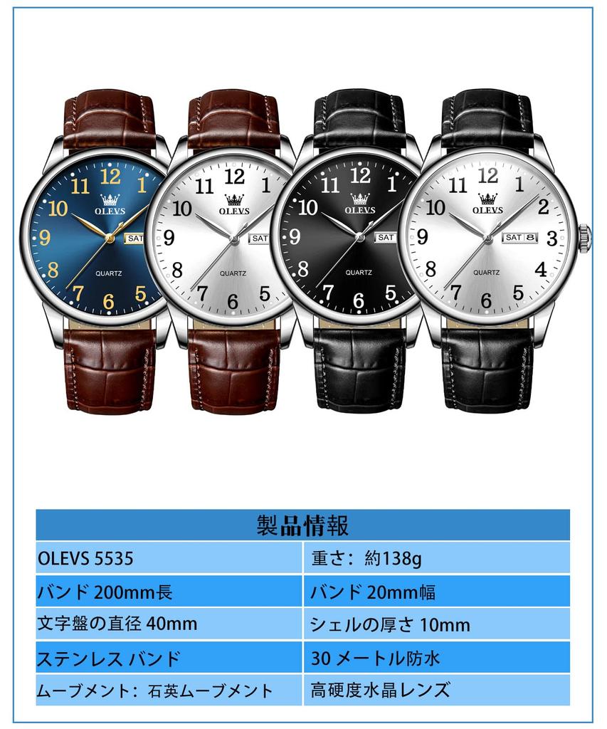 OLEVS Men’s Elegant Business Watch – Casual Simple